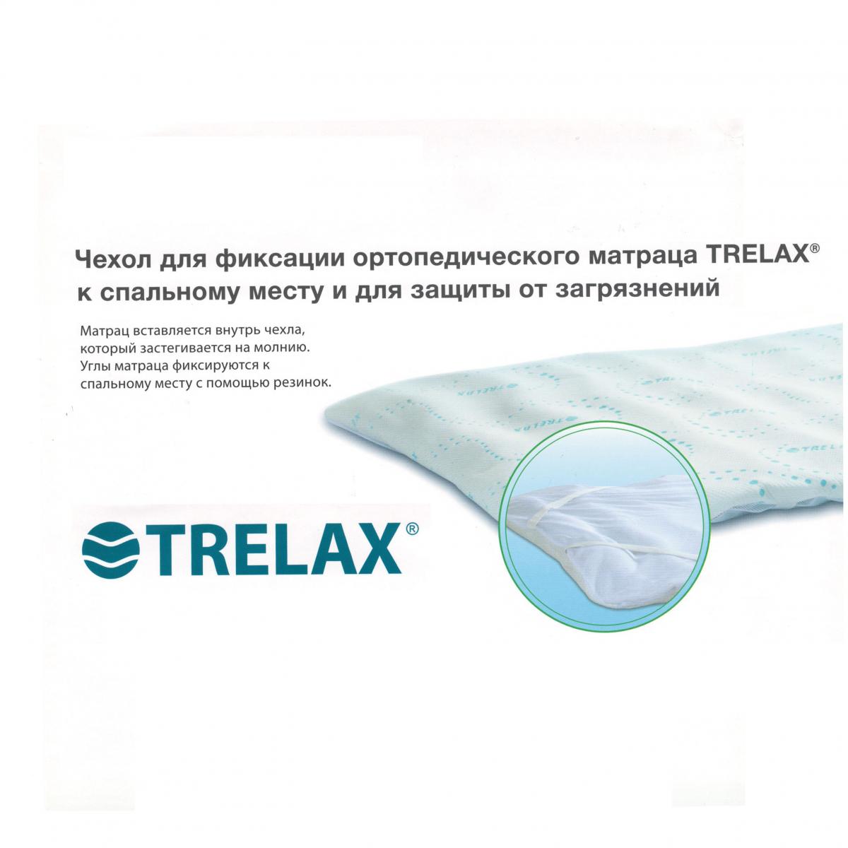 Чехол на мaтpaс oднocпaльный 110х190 ЧМ110 Трелакс купить в OrtoMir24