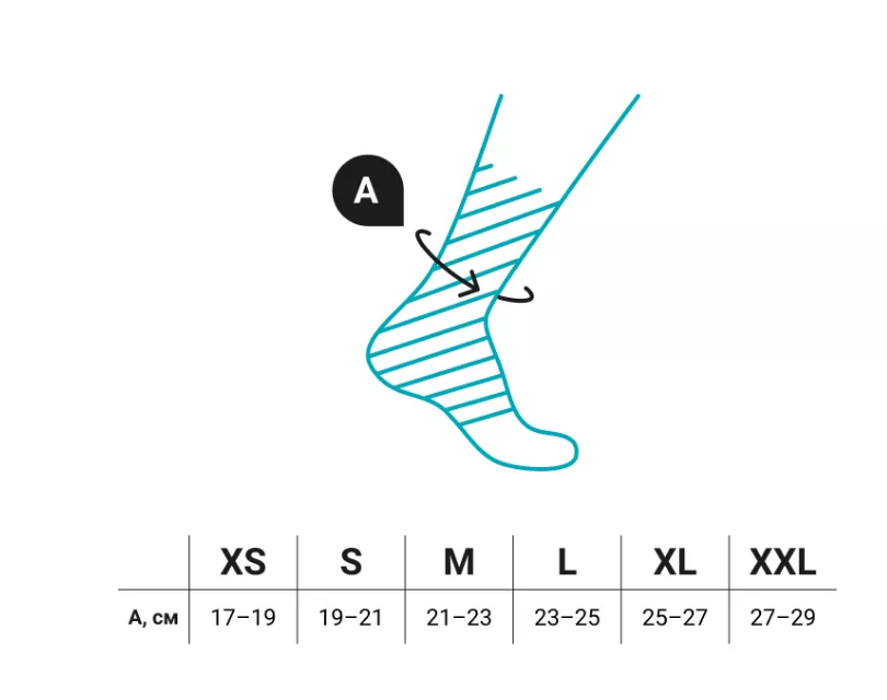 Ортез на голеностоп 11011102080707 Bauerfeind, умеренная фиксация купить в OrtoMir24